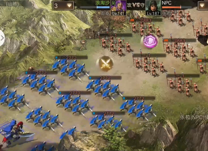 攻城掠地中张苞怎么过1