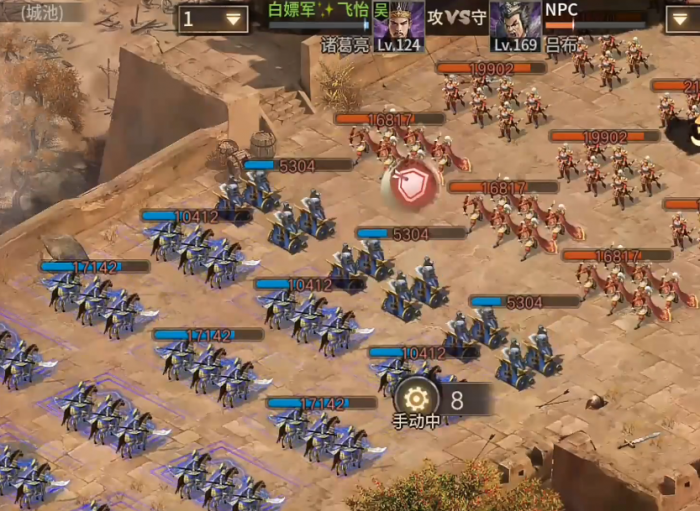 攻城掠地吕布副本那关怎么过3