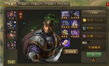 攻城掠地102徐盛怎么过2