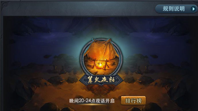 乱斗西游2战斗力怎么升1