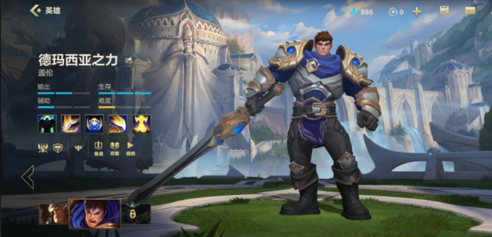 英雄联盟手游小白应该选哪个英雄1
