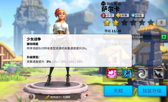 万国觉醒精英哪些可培养2