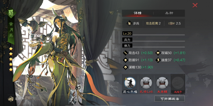 率土之滨九级城皮怎么获得3