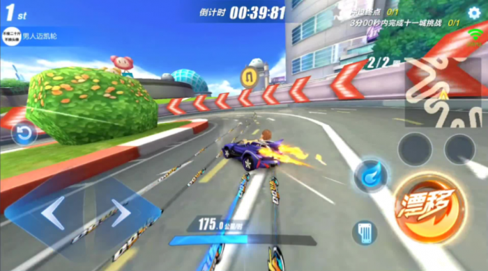 qq飞车中怎么考驾照3