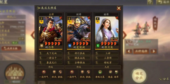 三国志战略版挫锐怎么触发3