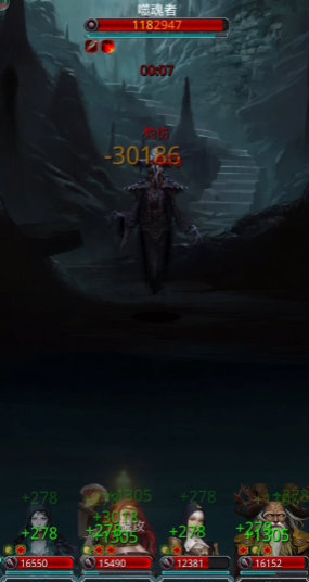 地下城堡2噬魂者怎么打1