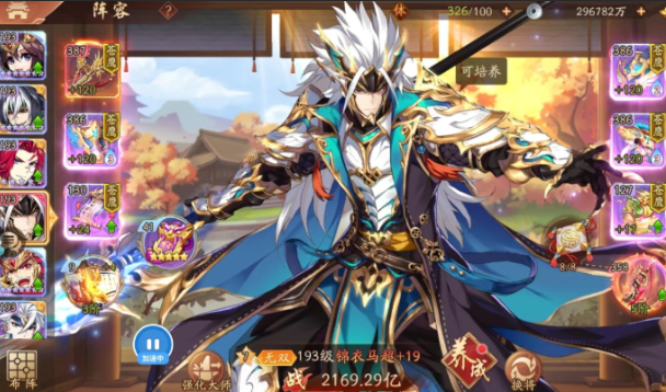 少年三国志二马超配什么神兵1