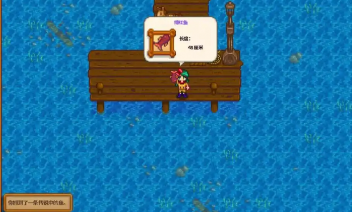 星露谷物语都有什么流派2