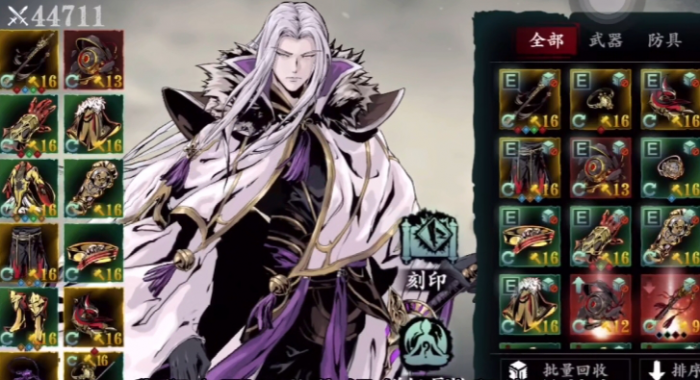 影之刃3左殇职业有什么推荐3