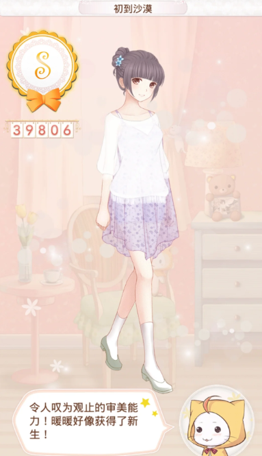 暖暖环游世界中国区域2怎么过3