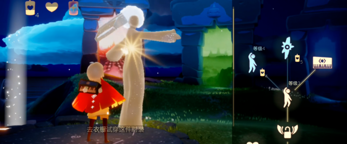 光遇钢琴怎么升级2