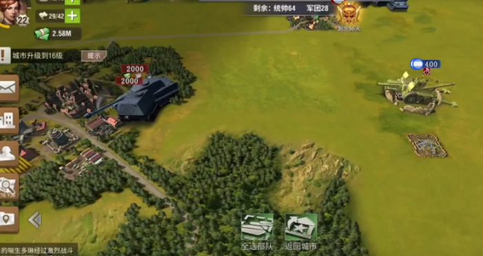 二战风云破城怎么弄2