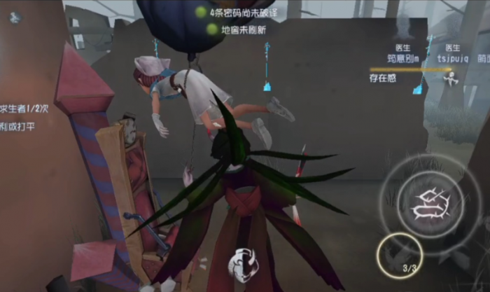 第五人格什么叫抽刀2