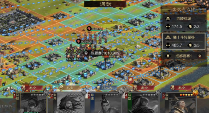 率土之滨怎么回到自己的城池3