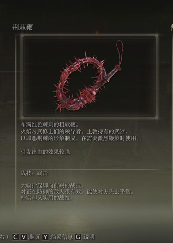 艾尔登法环有多少武器3