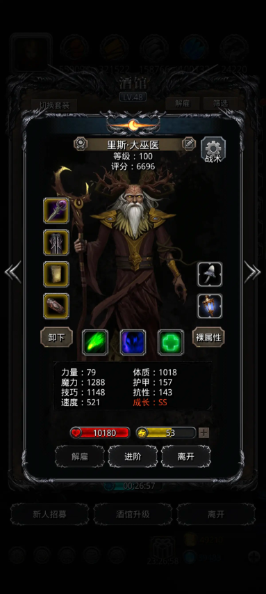 地下城堡2图17暗月神怎么打2