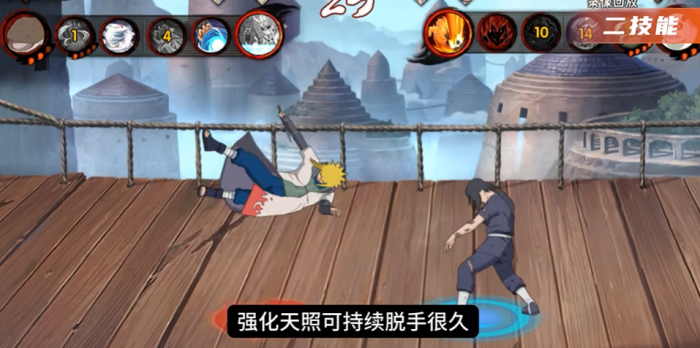 火影忍者手游鼬强度如何3