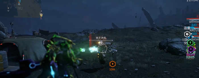 星际战甲夜灵平原夜灵怎么打2