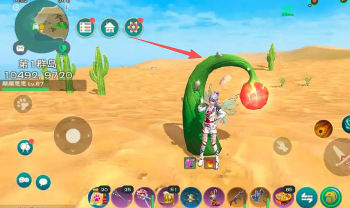 创造与魔法龙草种子怎么获得2