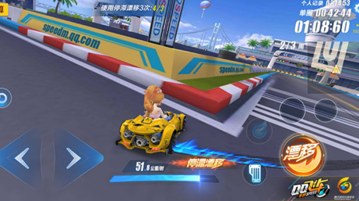 qq飞车手游用什么过弯道3