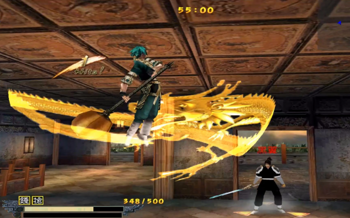 流星蝴蝶剑完美连招怎么玩1