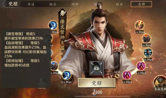 攻城掠地怎么升级战斗力1