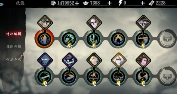 影之刃3左殇无锋加点心法怎么搭配2