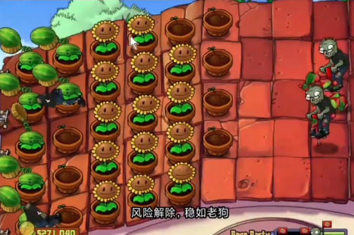 植物大战僵尸跳跳派对怎么过2