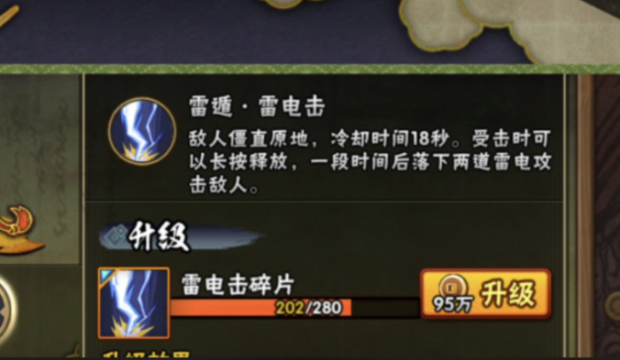 火影忍者决斗场怎么打出暴击3