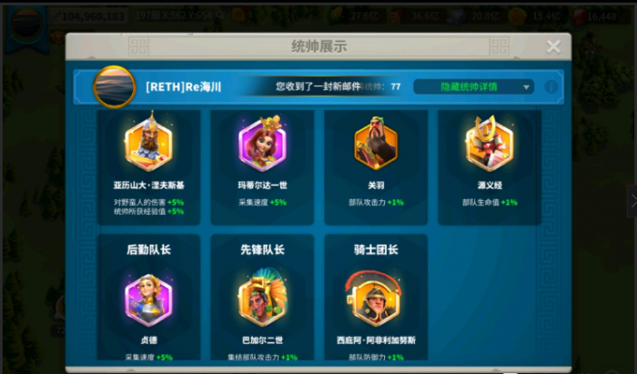 万国觉醒保护物资怎么打2