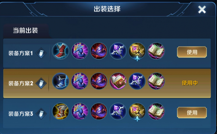 王者荣耀妲己铭文出装怎么做1