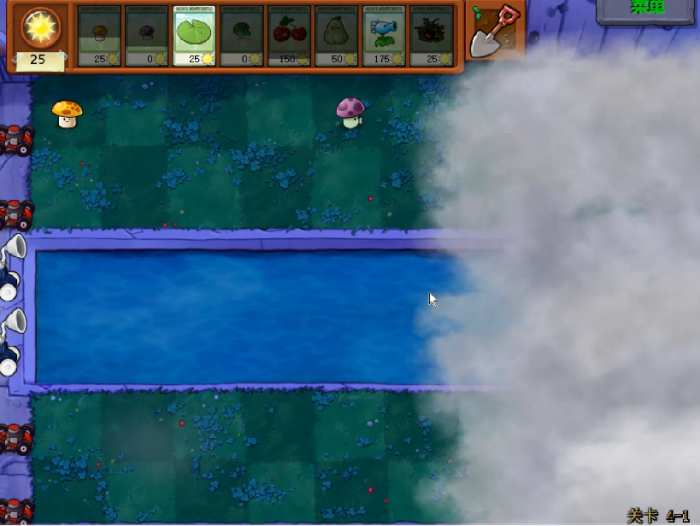 植物大战僵尸41