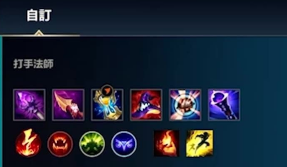 英雄联盟手游皎月怎么玩2