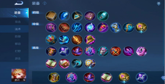 王者荣耀伤害暴涨的出装怎么搭配2