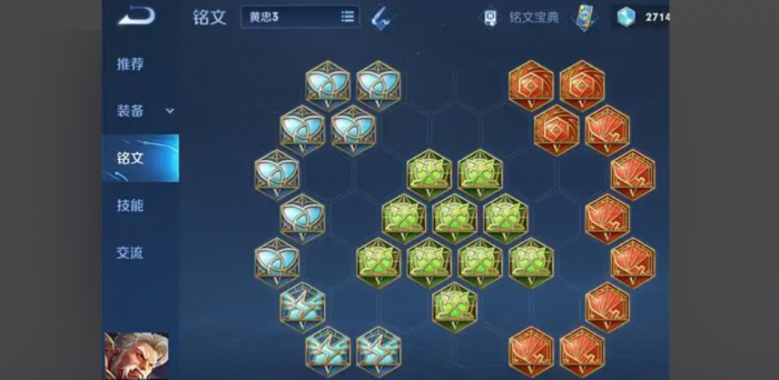 王者荣耀伤害暴涨的出装怎么搭配3