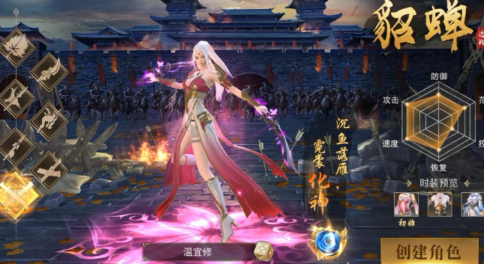 霸御乾坤新手选什么职业好2