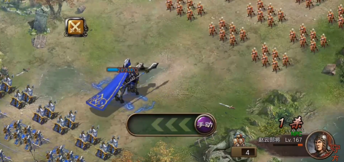 攻城掠地167赵云怎么过2