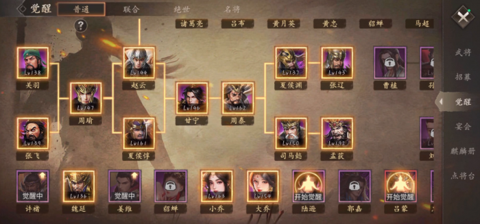 攻城掠地第二个兵器怎么制造3