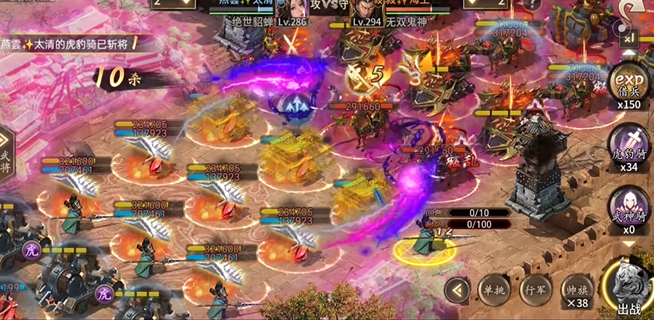 攻城掠地貂蝉什么套装1