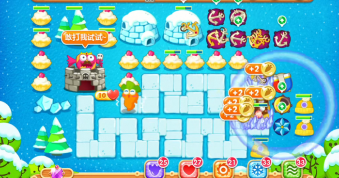 保卫萝卜2第93关怎么过2