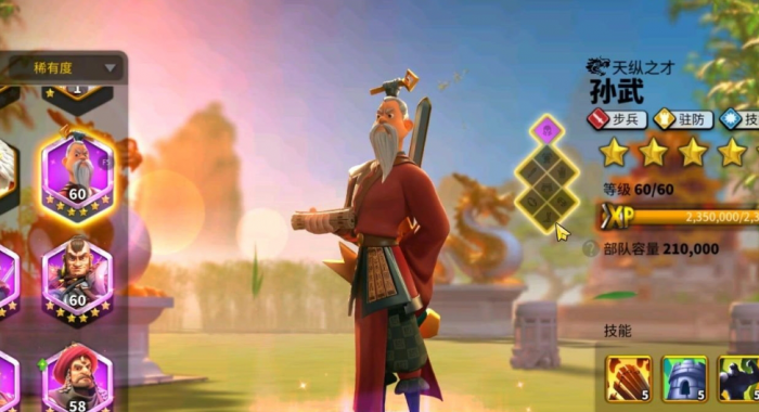 万国觉醒怎么觉醒孙武1