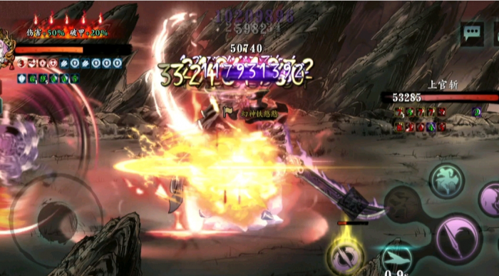 影之刃3哪些属于减益效果2