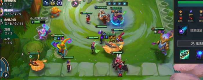 金铲铲怎么合成魔法师2