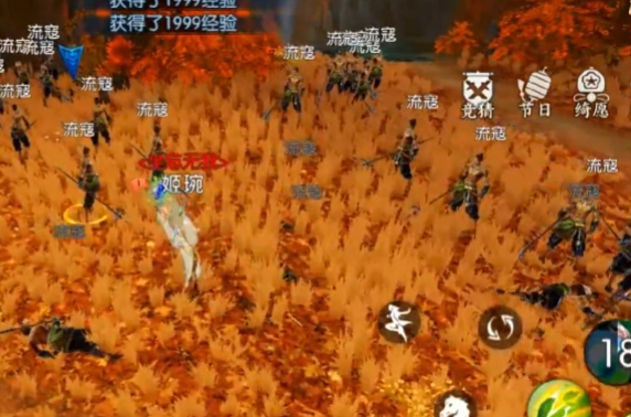 诛仙手游云梦怎么加点道法高2