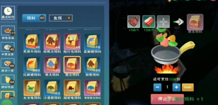 创造与魔法新手战宠狼怎么捉2