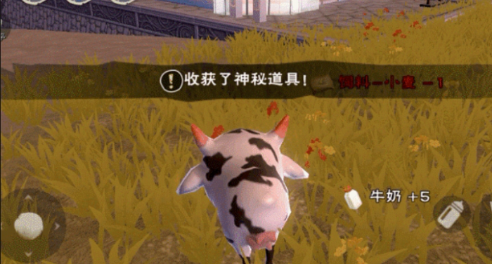 创造与魔法牛奶怎么得2