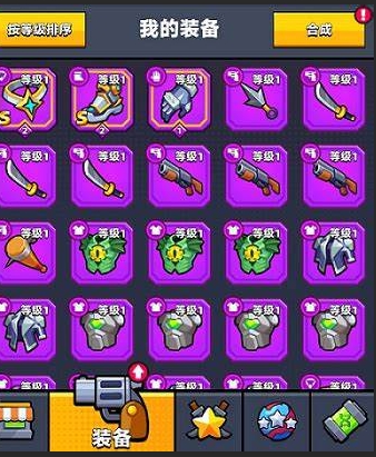 弹壳特攻队怎么刷宝石3