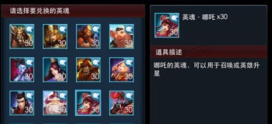 乱斗西游重铸金饰品在哪3