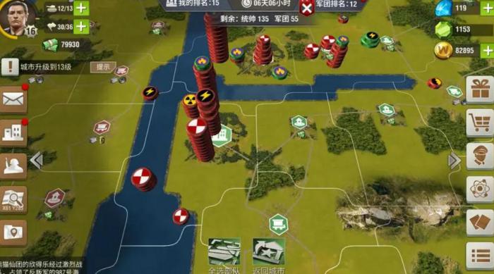 二战风云2如何邀请军团玩家1