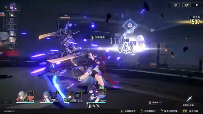 星穹铁道忘却之庭光锥选哪个2